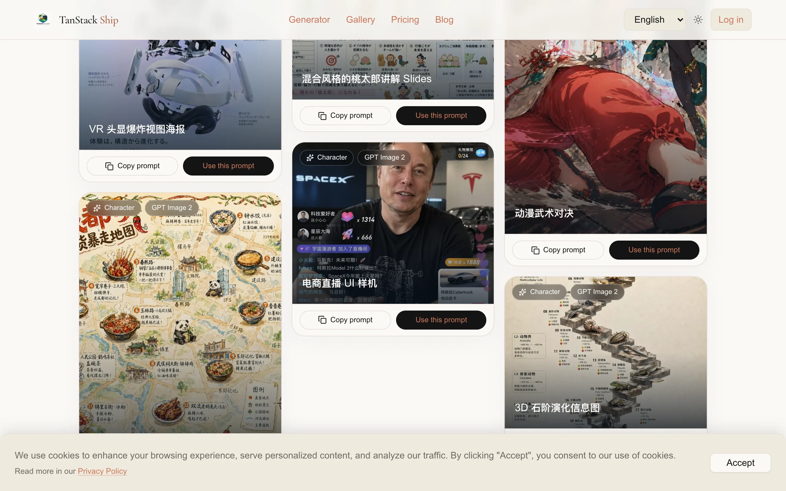 Featured gallery and use cases for AI images